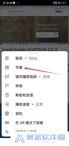 youtube中文翻译设置