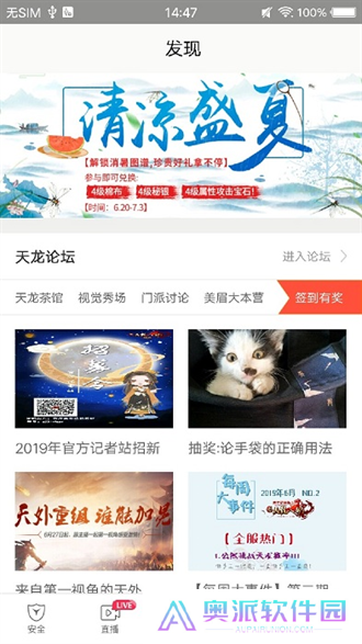 畅游游戏厅