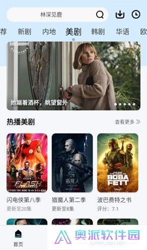 风铃视频