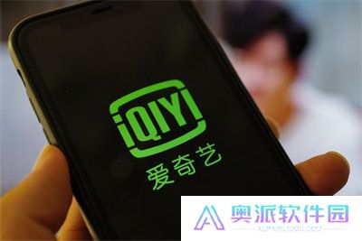 爱奇艺安卓版