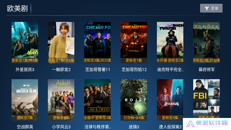 星禾TV