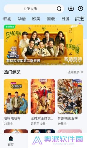风铃视频