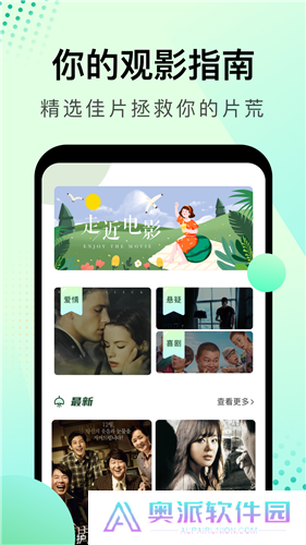 韩剧星球