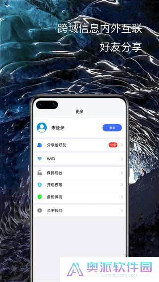 西游分身免费版