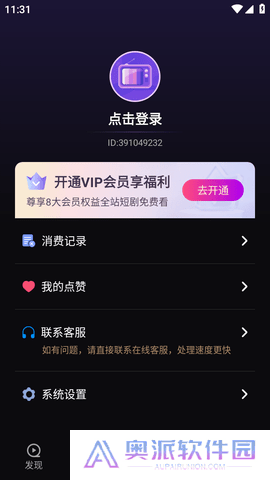 来看剧场