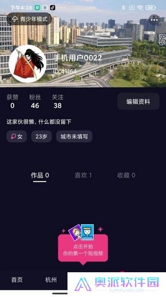 抖爸爸app