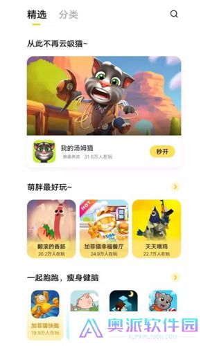 小游戏秒玩