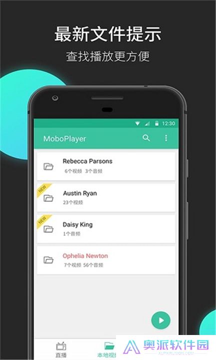 moboplayer播放器
