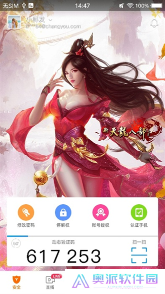 畅游游戏厅