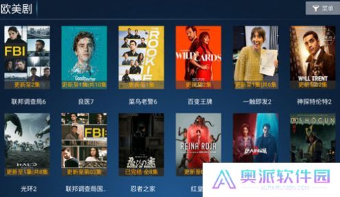星禾TV