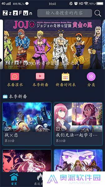 ZzzFunapp