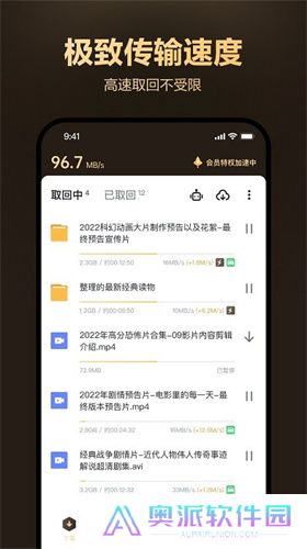 迅雷盒子