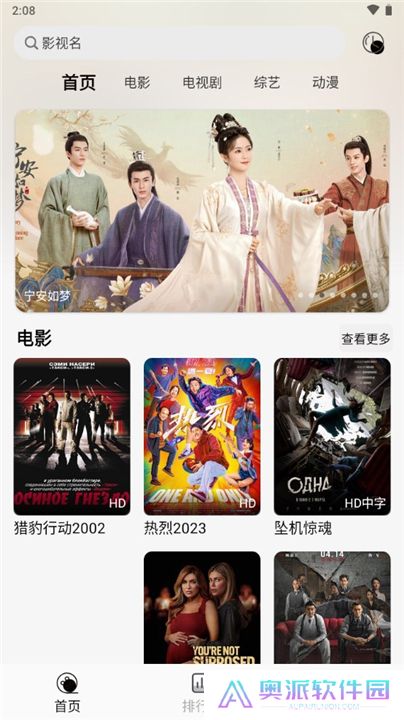 洪云影视下载