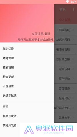 兔区晋江