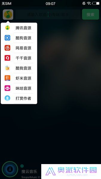 轻音社广播剧