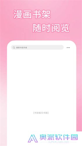 51漫画