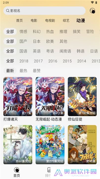 洪云影视下载
