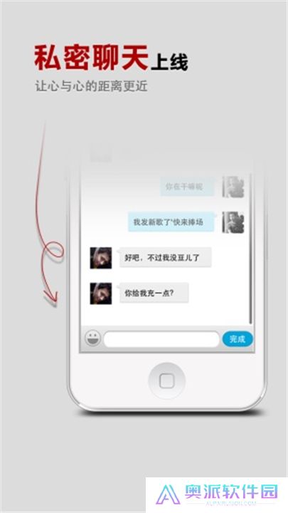 唱K