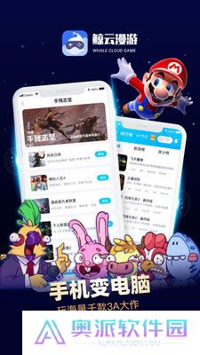 鲸鱼漫游