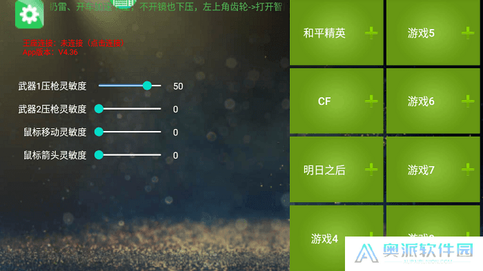 魅影app下载免费版