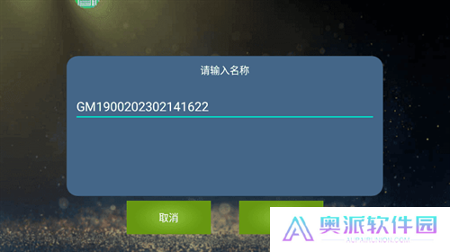 魅影app下载免费版
