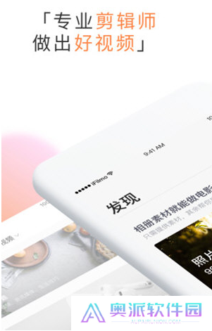 爱影