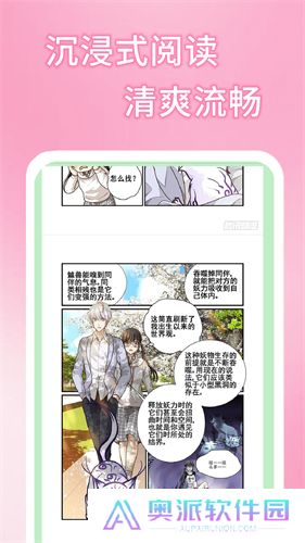 51漫画