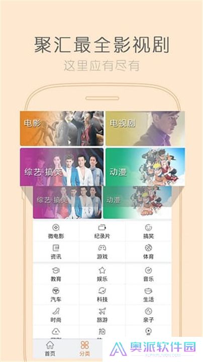 破晓电影网app