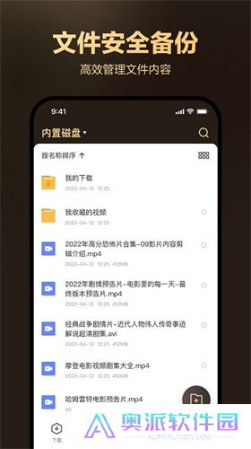 迅雷盒子