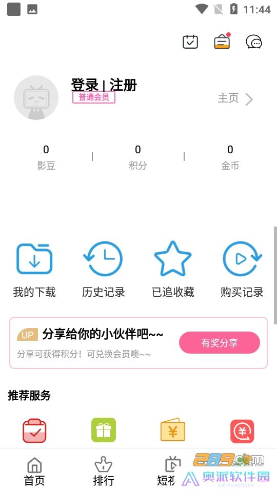 白嫖电影网