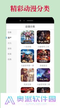 omofun最新版