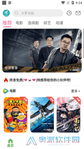 白嫖电影网