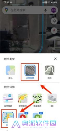 谷歌街景