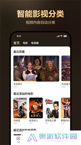 迅雷盒子