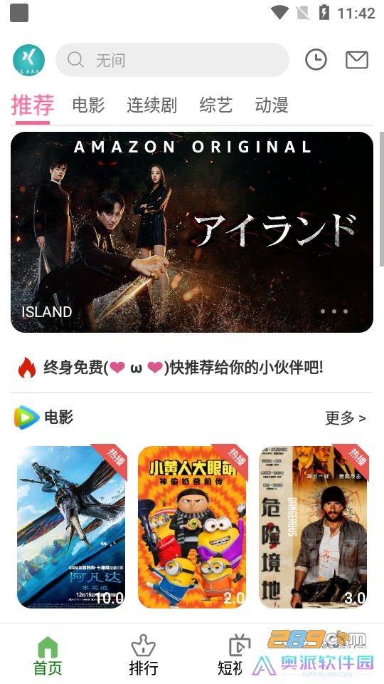 白嫖电影网