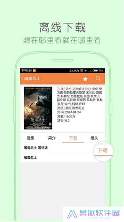 破晓电影网app