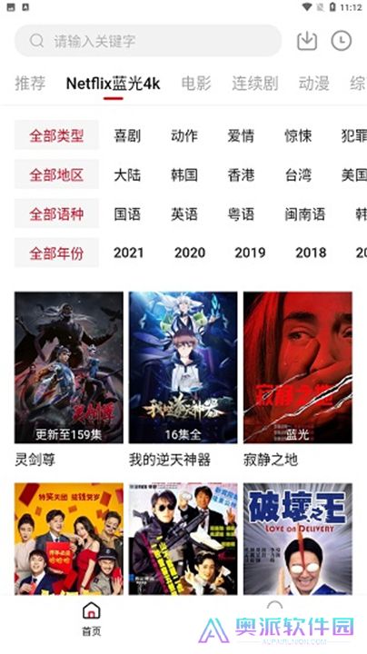 555电影app
