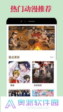 omofun最新版
