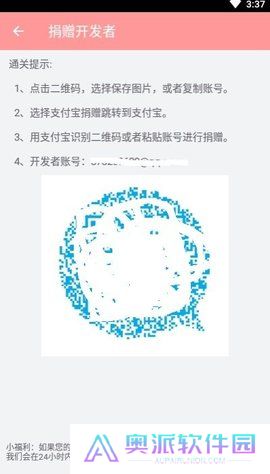 兔区晋江