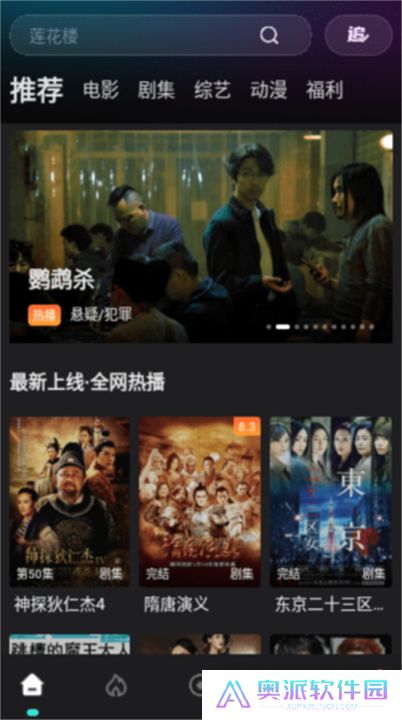 电影猎手追剧app