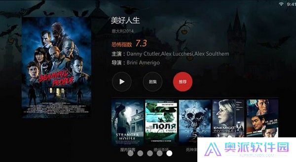 南瓜电影电脑版
