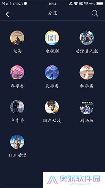 ZzzFunapp