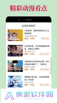 omofun最新版