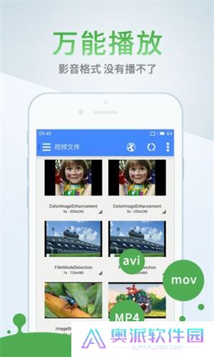 欧乐影视