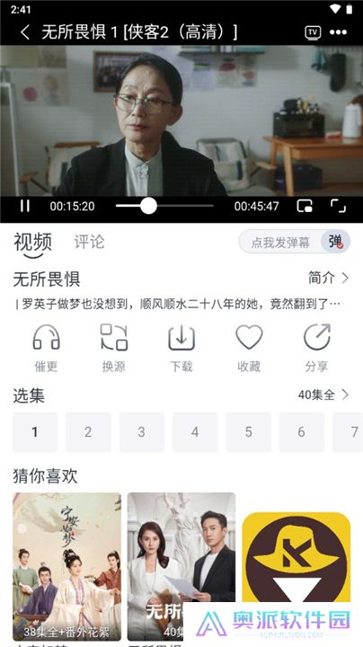 嗨客影视