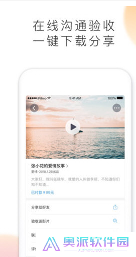 爱影
