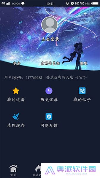 ZzzFunapp