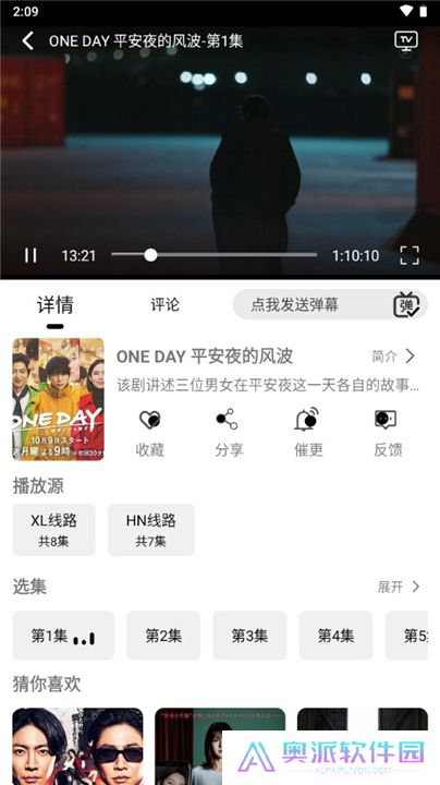 洪云影视下载