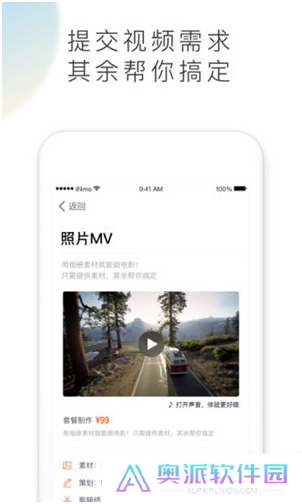 爱影