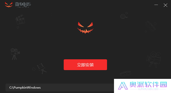 南瓜电影电脑版